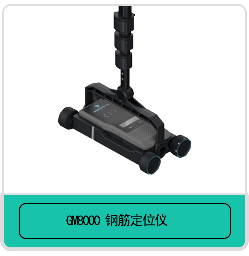PM8000䓽λx,܎Ƽ޹˾,ֱԇx,Ťԇx,(zhun)΃x,·(zh)ϵyԇx,·(zh)ϵyԇx,r׃x