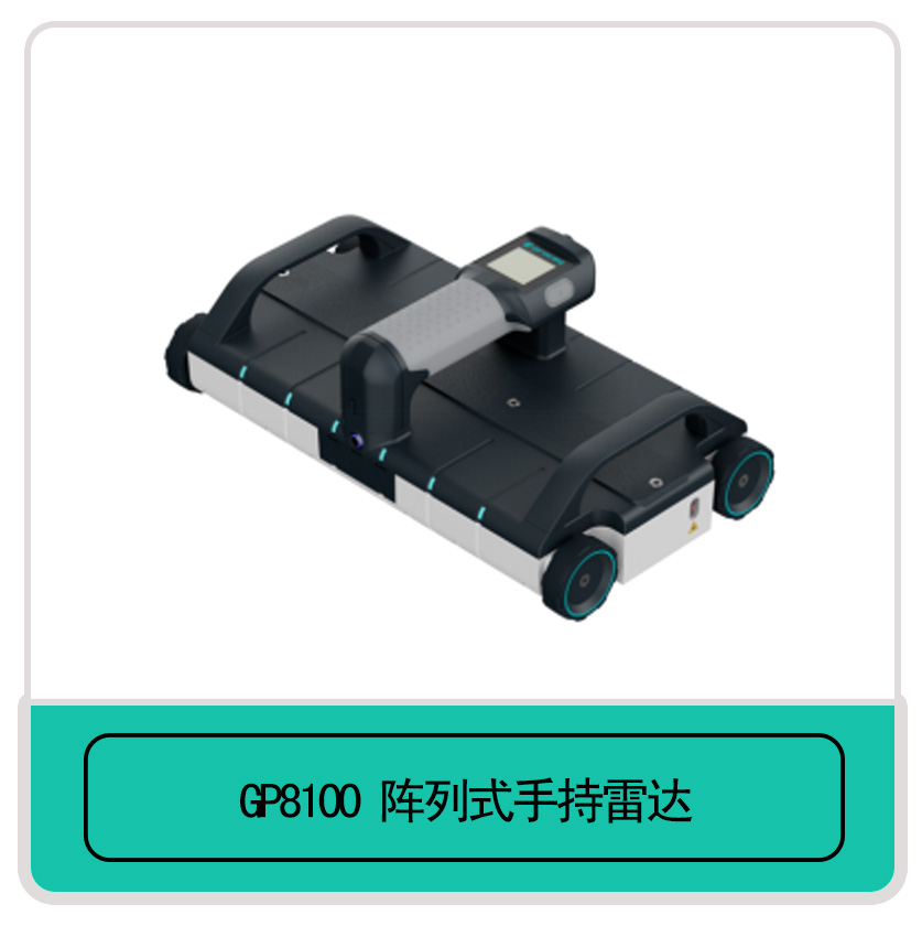 GP8100ʽֳֽY̽y_,܎Ƽ޹˾,ֱԇx,Ťԇx,(zhun)΃x,·(zh)ϵyԇx,·(zh)ϵyԇx,r׃x