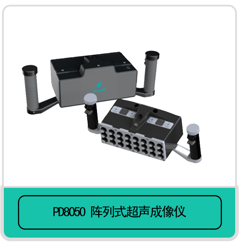 PD8050ʽx,܎Ƽ޹˾,ֱԇx,Ťԇx,(zhun)΃x,·(zh)ϵyԇx,·(zh)ϵyԇx,r׃x